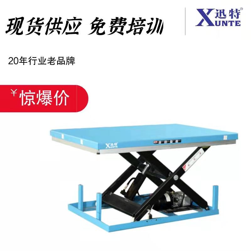 上海非标香蕉视频在线下载平台