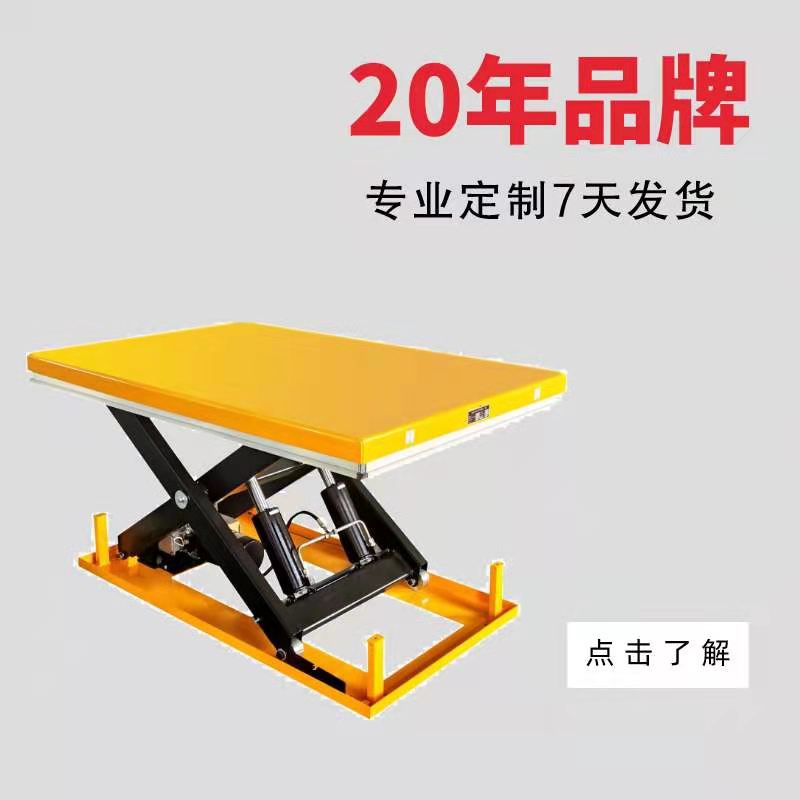 剪叉式机械香蕉视频在线下载平台 剪叉式机械香蕉视频在线下载平台