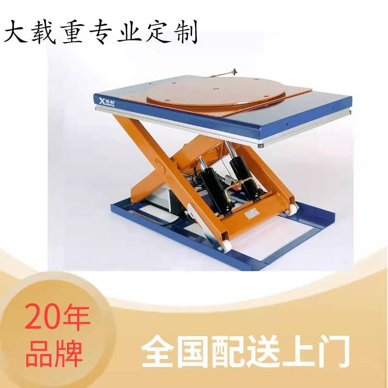 超大台面香蕉视频在线下载平台