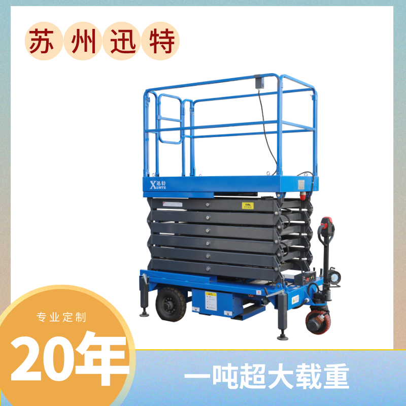 长沙自行式香蕉视频在线下载机 长沙自行式香蕉视频在线下载机