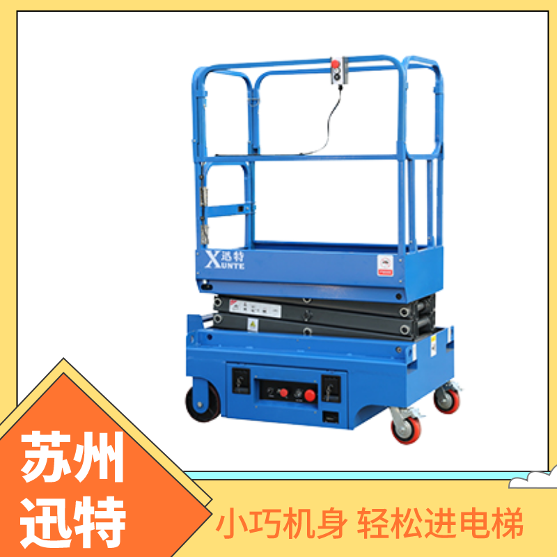 东北自行剪叉式香蕉视频在线下载机