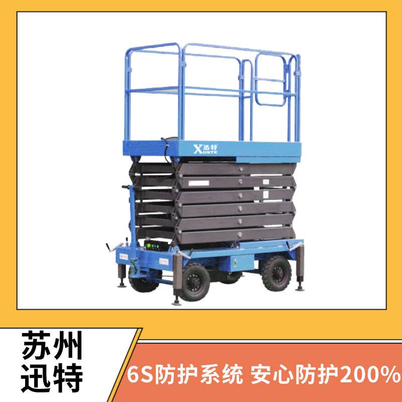 安阳电动液压香蕉视频在线下载平台