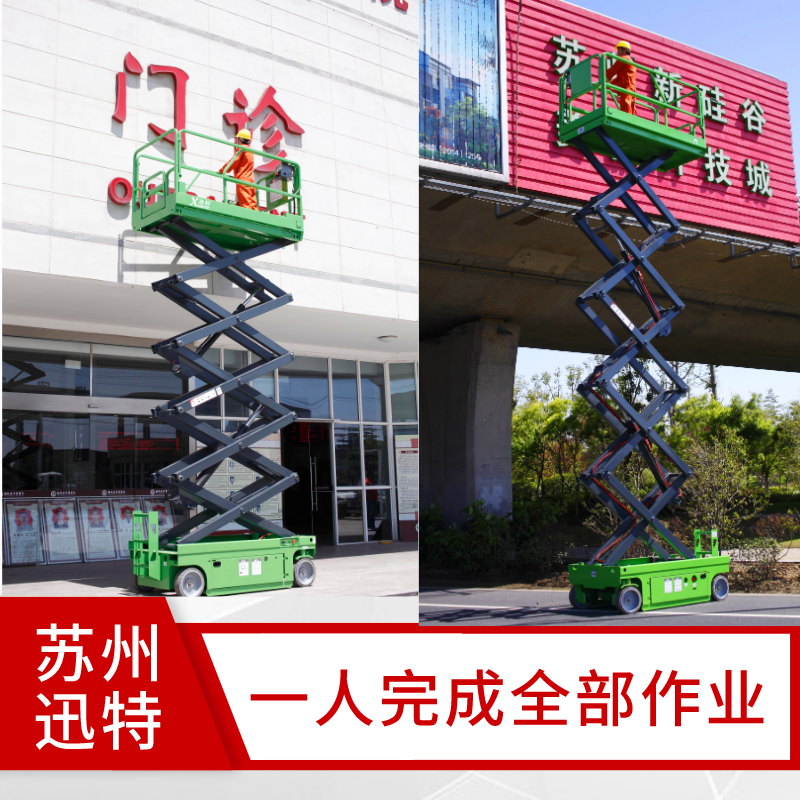 自行式香蕉视频在线下载机全自动 自行式香蕉视频在线下载机全自动