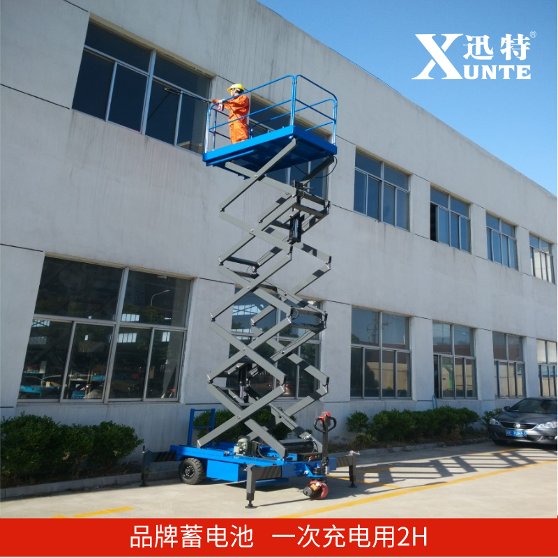 成都电动液压香蕉视频在线下载平台