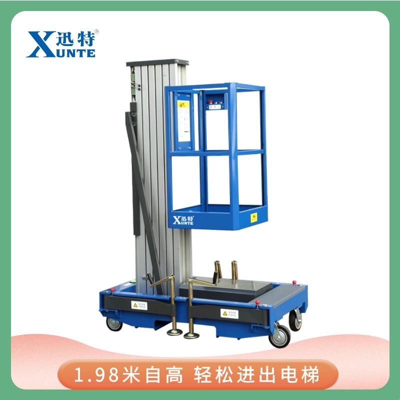 自行走小型香蕉视频在线下载机 自行走小型香蕉视频在线下载机