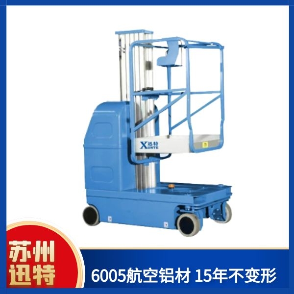 桅柱自行式香蕉视频在线下载机