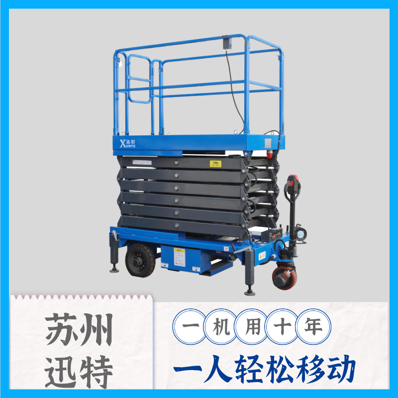 大西北自行式香蕉视频在线下载机厂