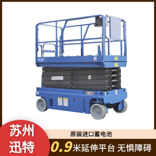 自行式香蕉视频在线下载机公司