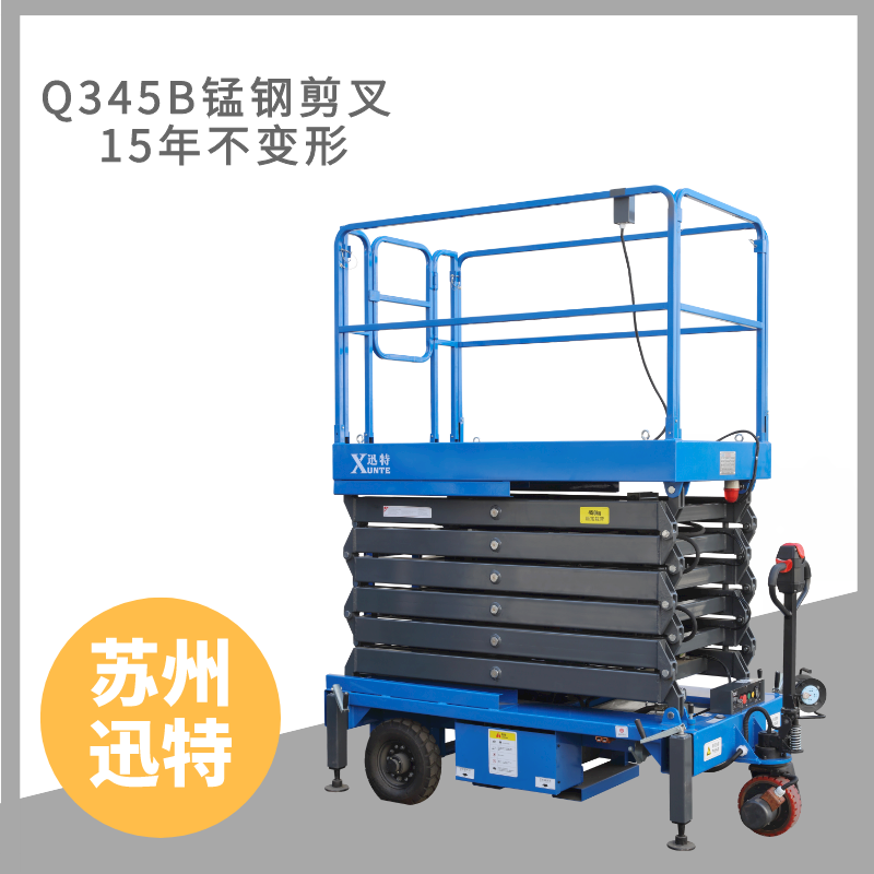 自行式香蕉视频在线下载机价格进口