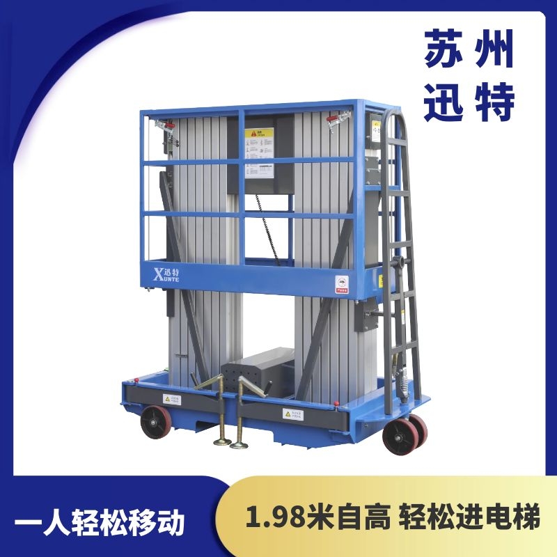 轻便自行式香蕉视频在线下载机 轻便自行式香蕉视频在线下载机