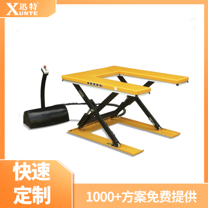 U型电动液压香蕉视频在线下载平台