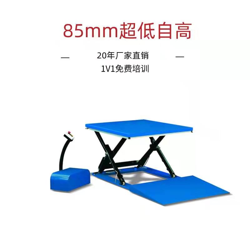 超低式电动香蕉视频在线下载平台