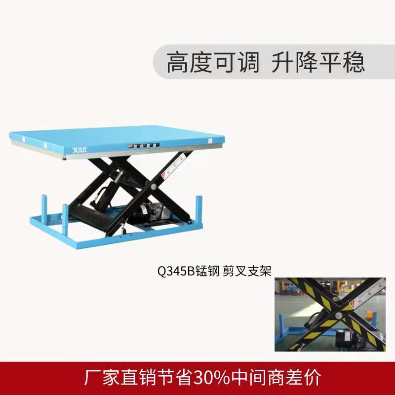 固定电动香蕉视频在线下载平台供应 固定电动香蕉视频在线下载平台供应