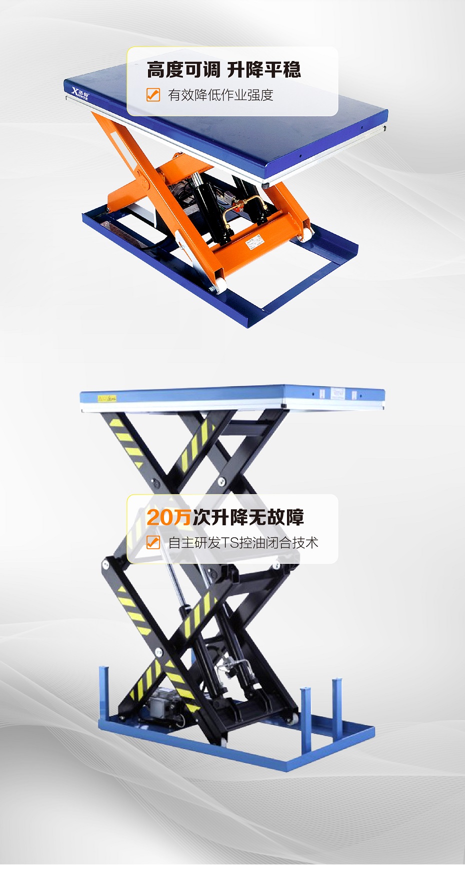 剪叉式香蕉视频在线下载平台