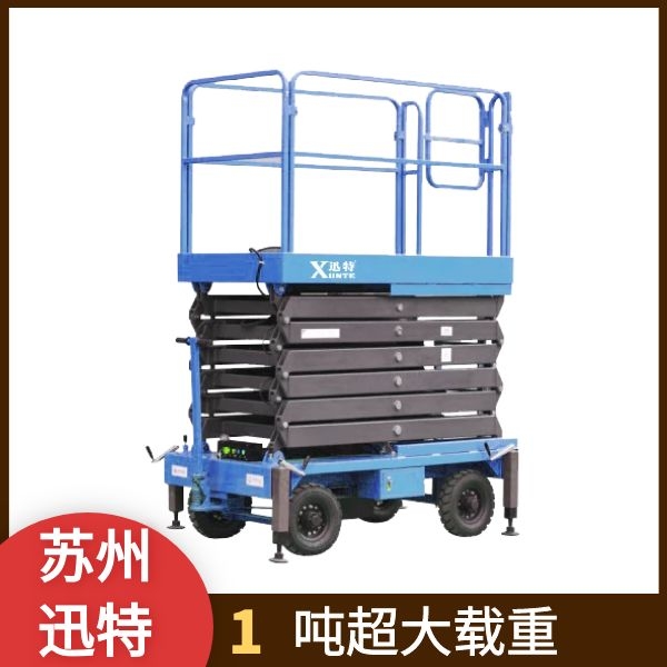 剪叉式香蕉视频在线下载平台维护