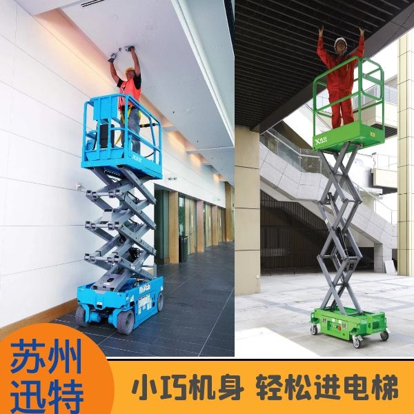 剪叉式香蕉视频在线下载平台好吗