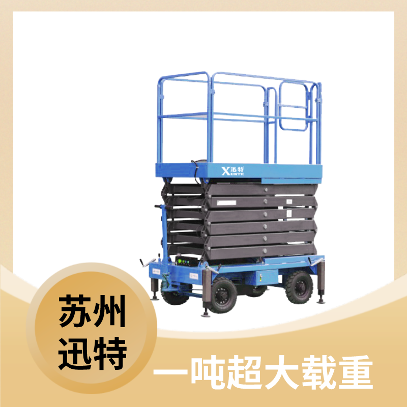 梯诺剪叉式香蕉视频在线下载平台怎么样