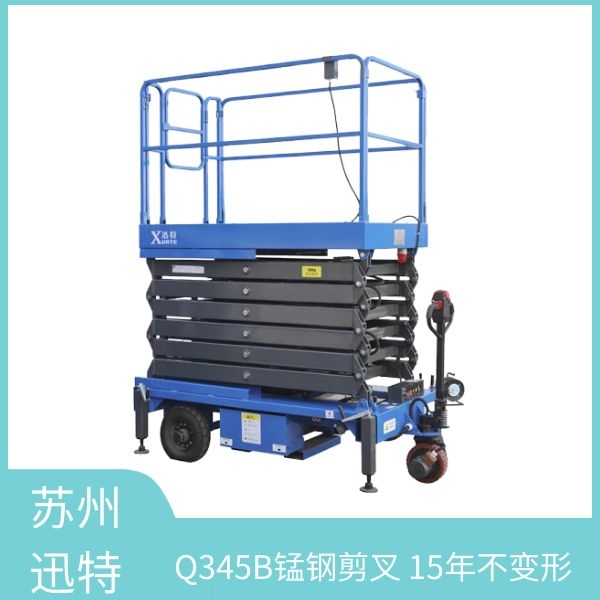 剪叉式香蕉视频在线下载平台销售