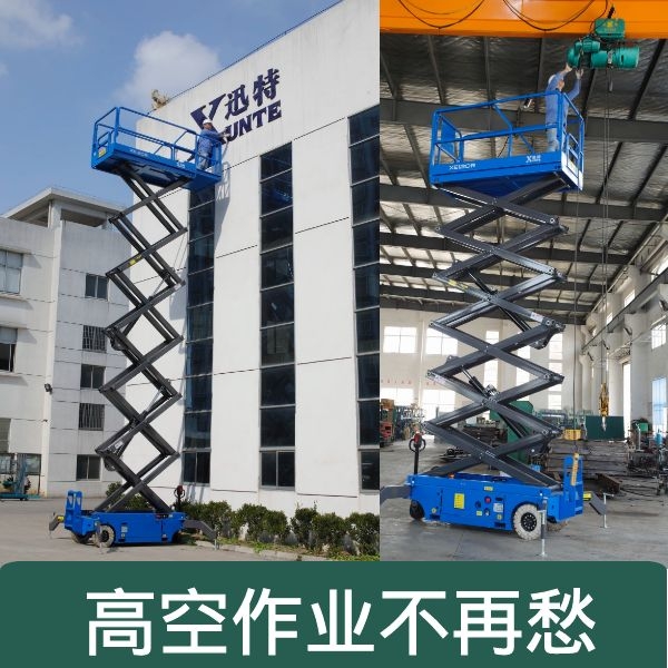 剪叉式香蕉视频在线下载平台操作事项 剪叉式香蕉视频在线下载平台操作事项