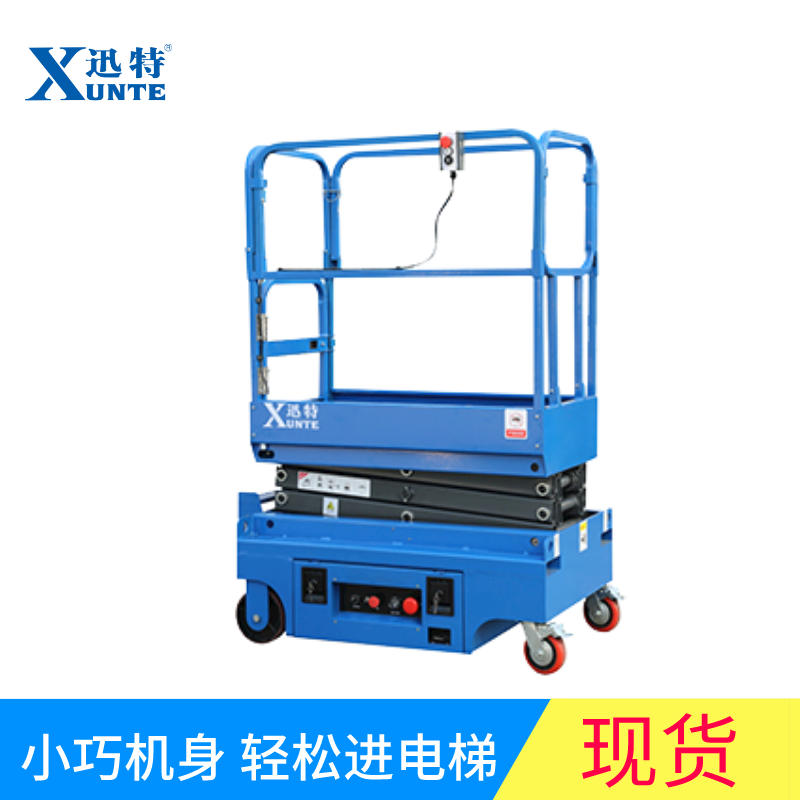 小型剪叉式香蕉视频在线下载平台价格