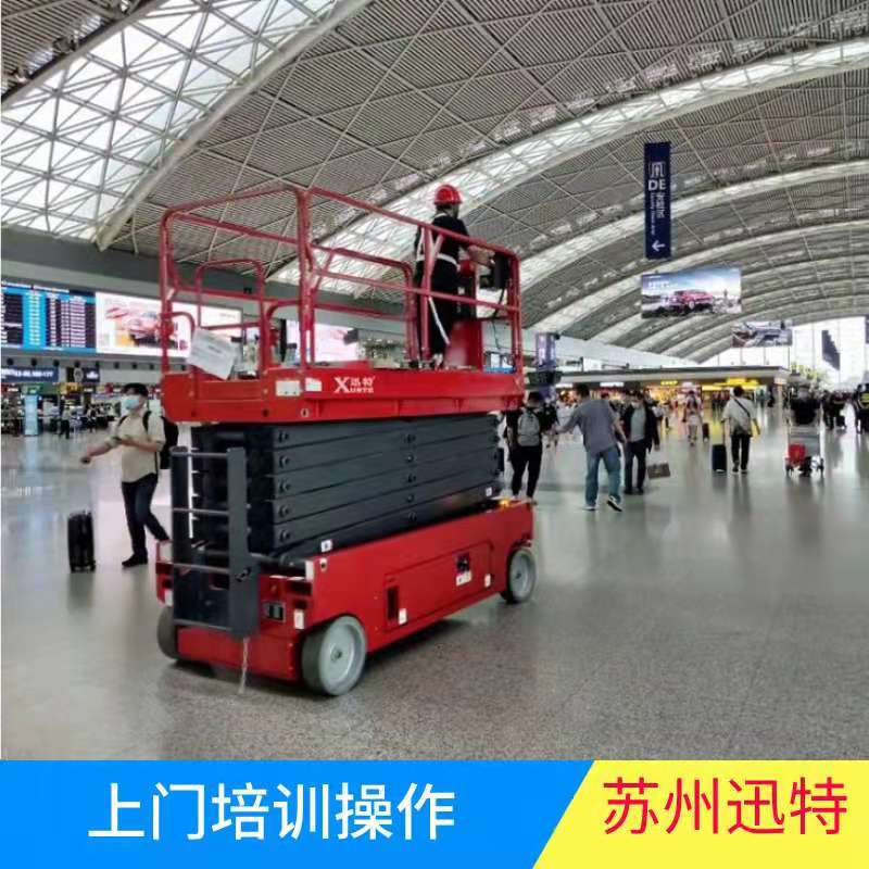 剪叉式香蕉视频在线下载平台好吗