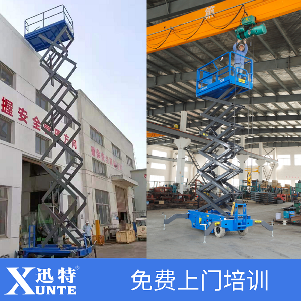 专业剪叉式香蕉视频在线下载平台厂家