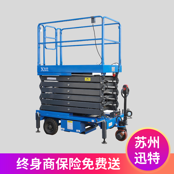 江苏剪叉式香蕉视频在线下载平台厂家