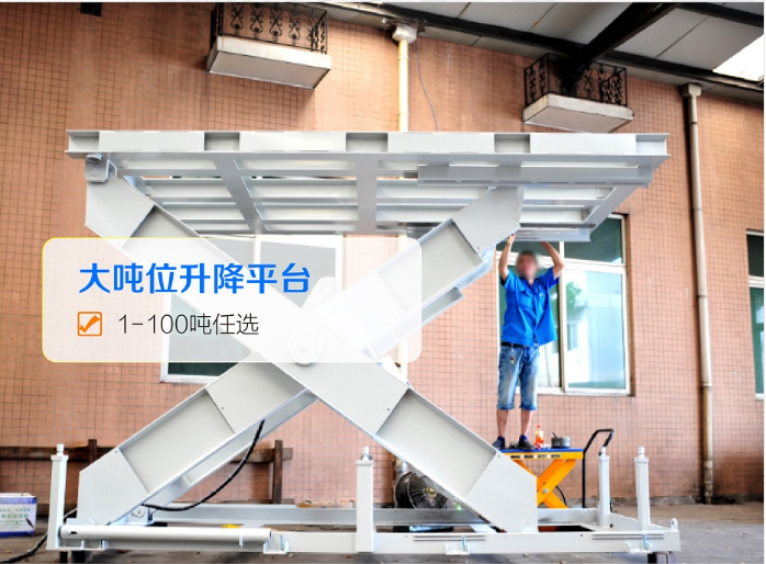 物流50吨液压香蕉视频在线下载平台