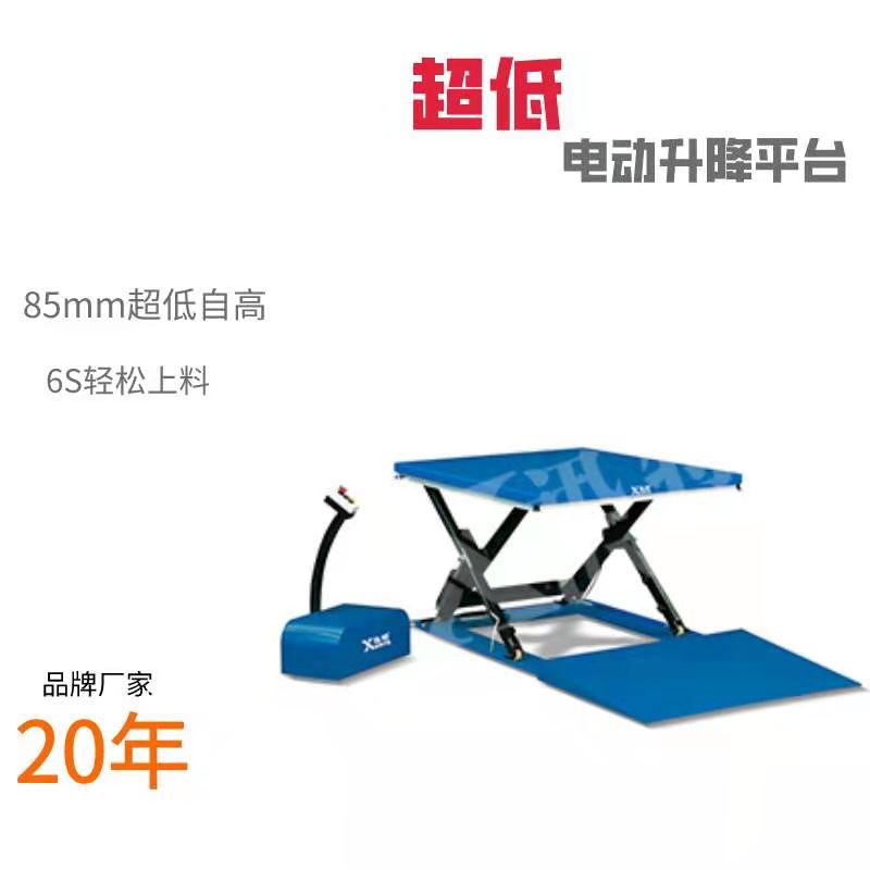 超低液压香蕉视频在线下载平台 超低液压香蕉视频在线下载平台