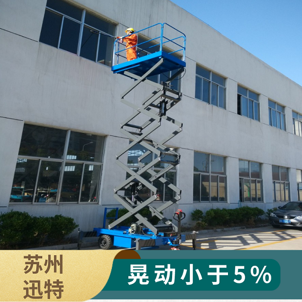 四轮移动剪叉式香蕉视频在线下载平台 四轮移动剪叉式香蕉视频在线下载平台