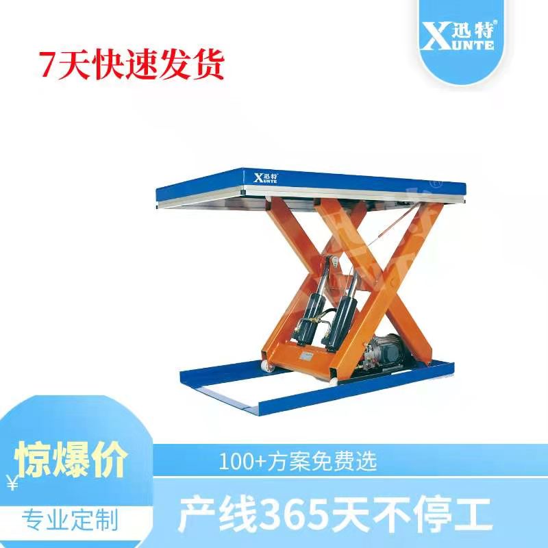 固定式香蕉视频在线下载平台生产