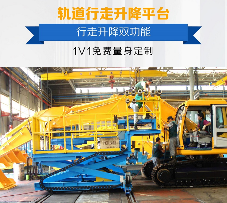 轨道香蕉视频在线下载平台厂家