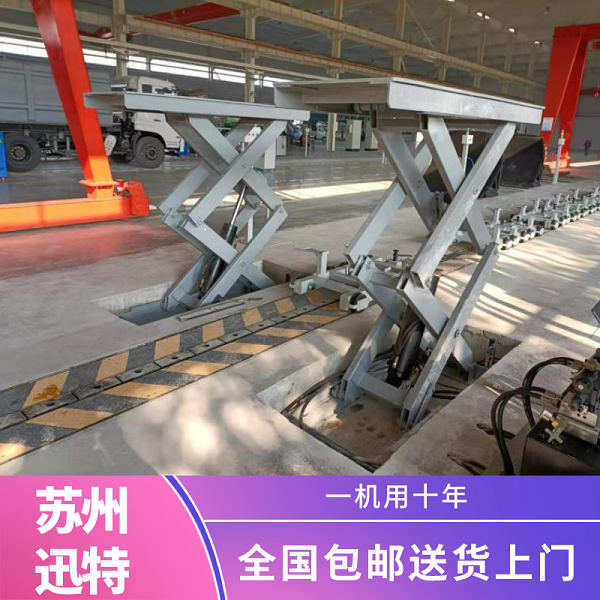 单剪叉式液压香蕉视频在线下载平台 单剪叉式液压香蕉视频在线下载平台