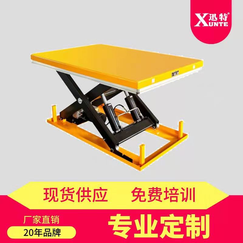 自动固定式香蕉视频在线下载平台