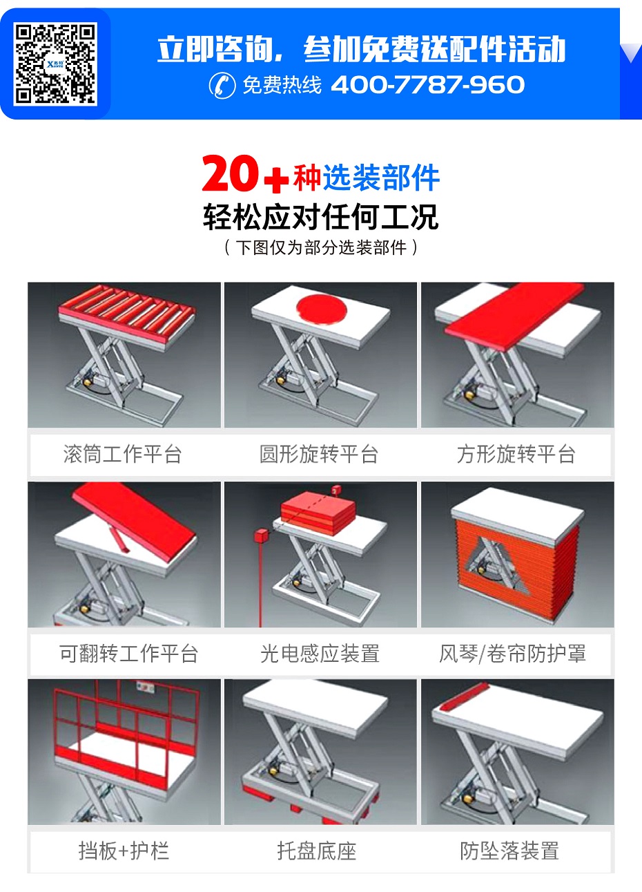 滚筒液压香蕉视频在线下载平台