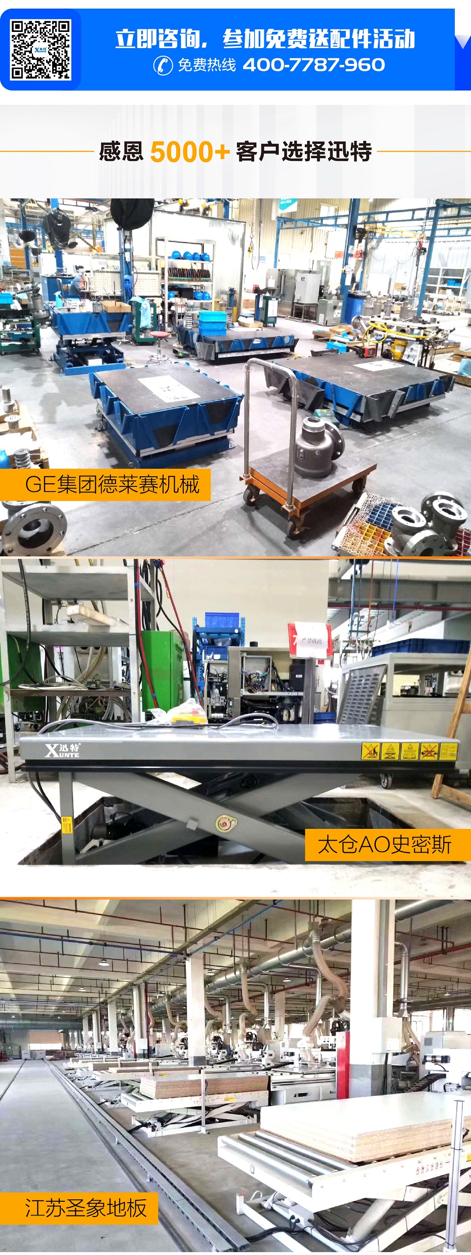 滚筒液压香蕉视频在线下载平台