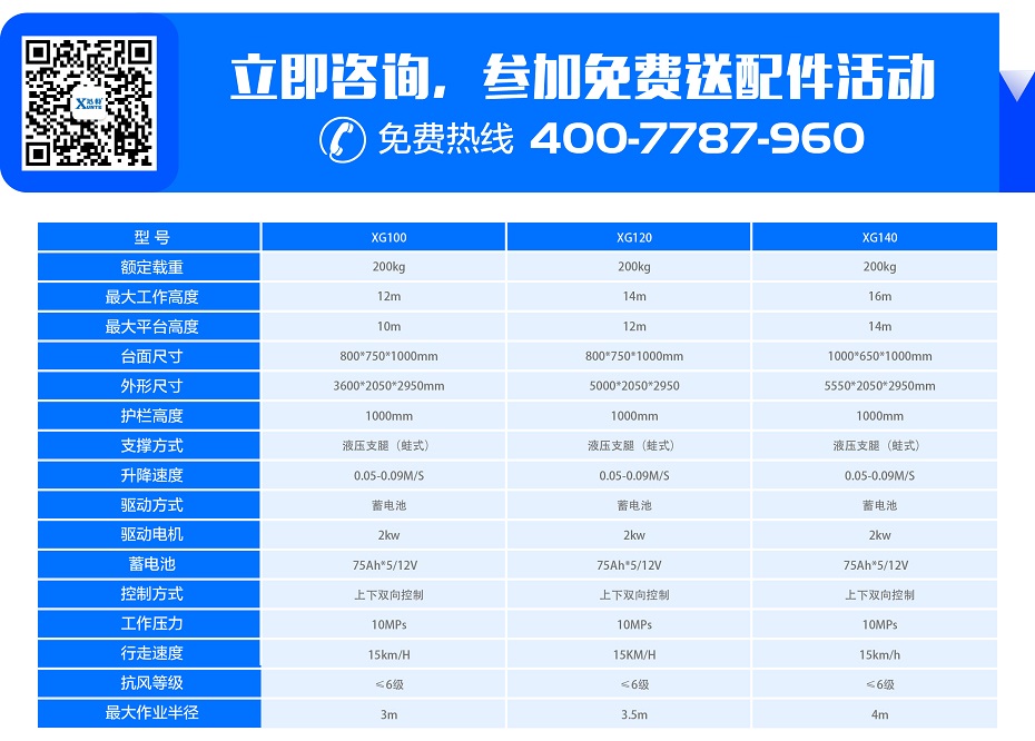 曲臂式九一香蕉视频污