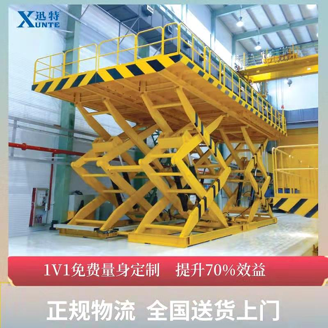 黑龙江固定式香蕉视频在线下载平台