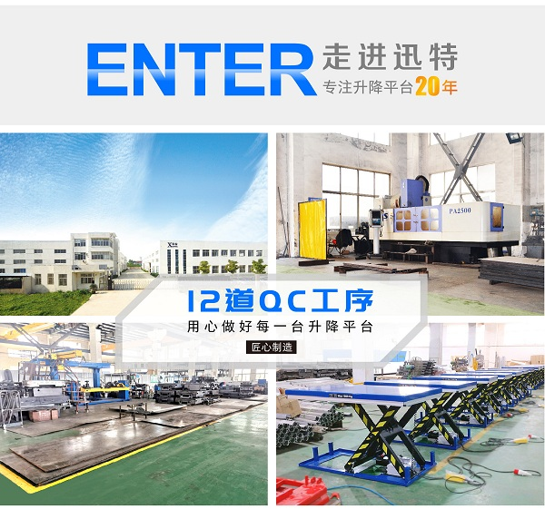 四川省固定式香蕉视频在线下载平台 四川省固定式香蕉视频在线下载平台