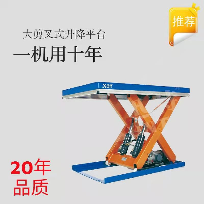 8吨香蕉视频在线下载平台厂