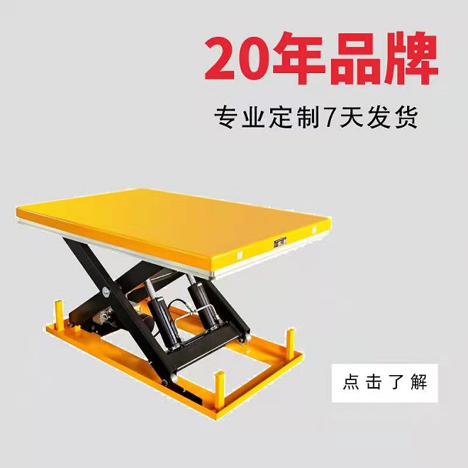 惠州香蕉视频在线下载平台厂家