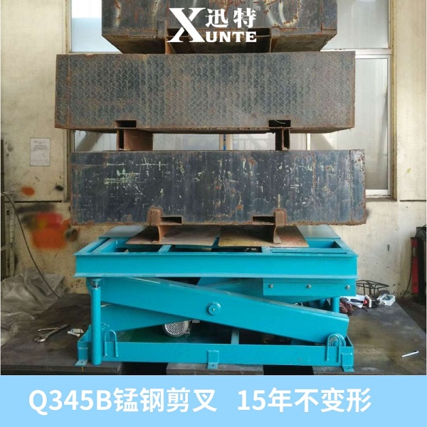 固定式剪叉液压香蕉视频在线下载平台