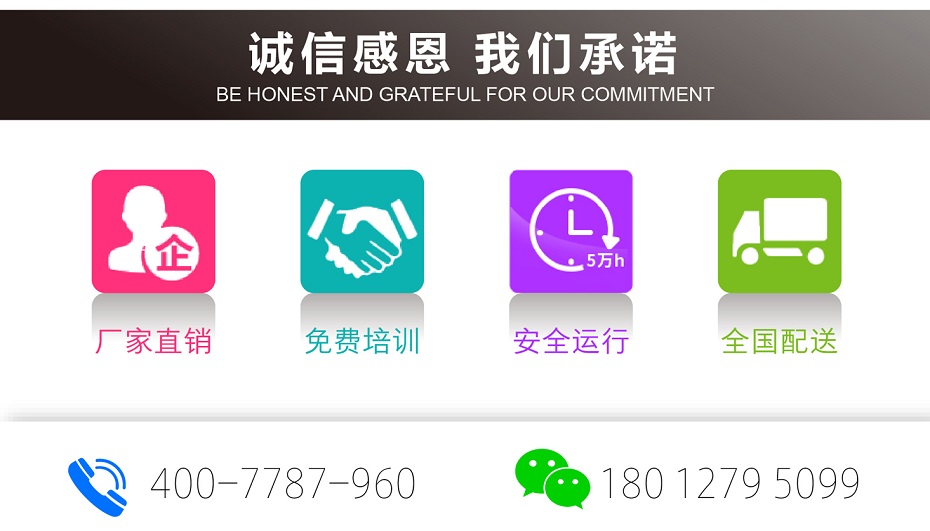 自行式剪叉式香蕉视频在线下载平台