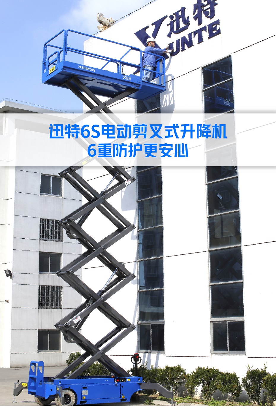 移动剪叉式香蕉视频在线下载平台