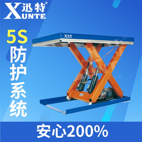 固定式小型香蕉视频在线下载平台