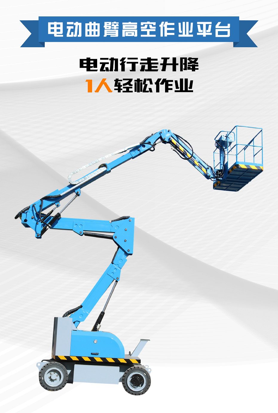 曲臂式九一香蕉视频污