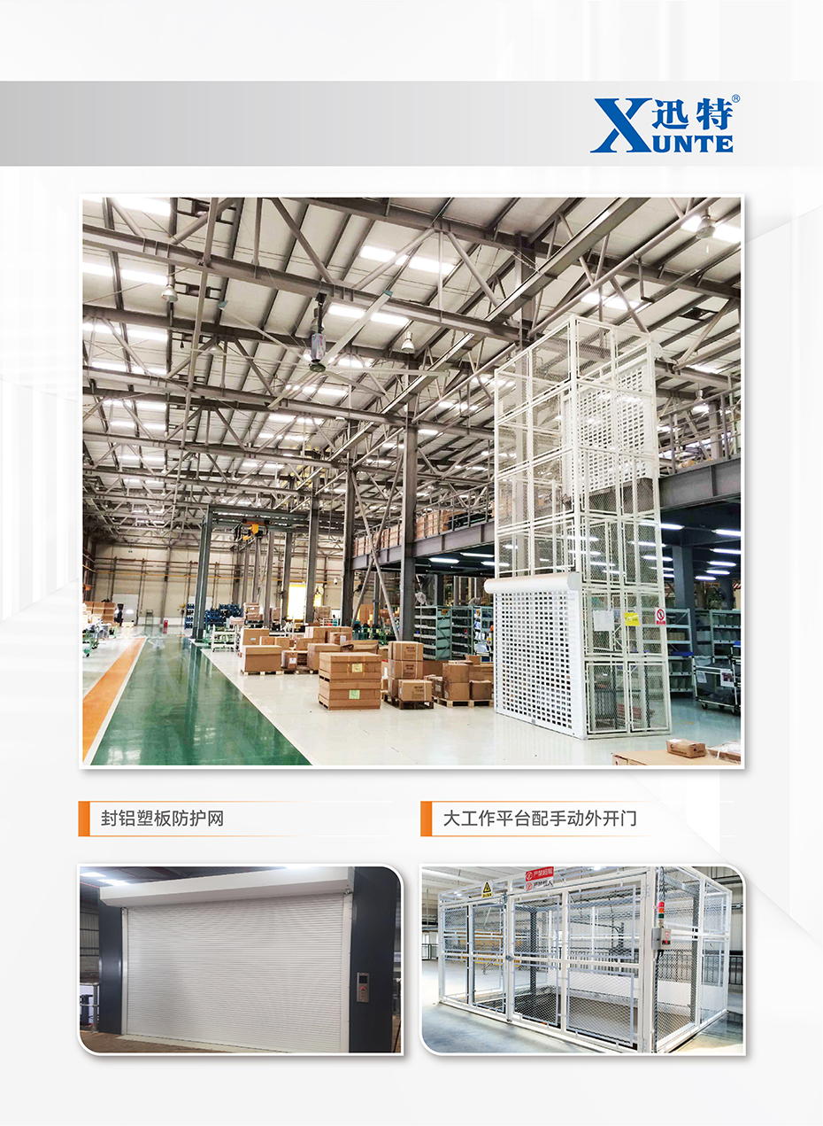 液压香蕉视频免费看片